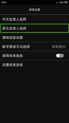 心智无障碍助手永久免费VIP