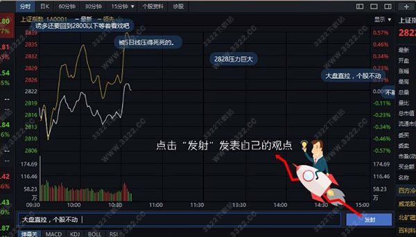同花顺远航版2025最新下载