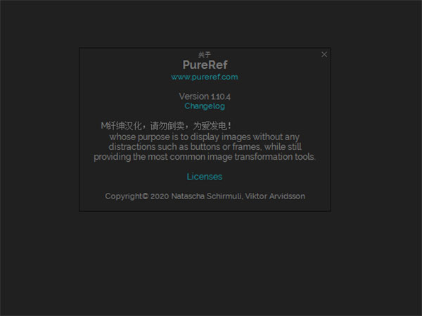 Pureref下载