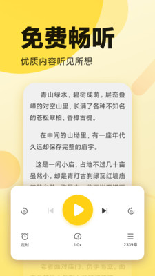 全民小说app
