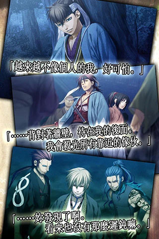 薄樱鬼手游