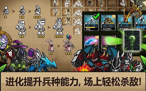 卡通战争3破解版999999金币