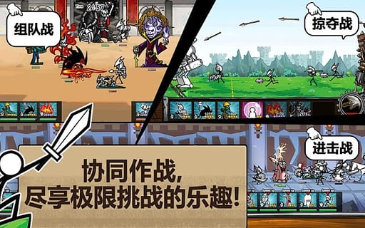卡通战争3破解版999999金币
