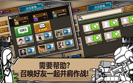 卡通战争3破解版999999金币