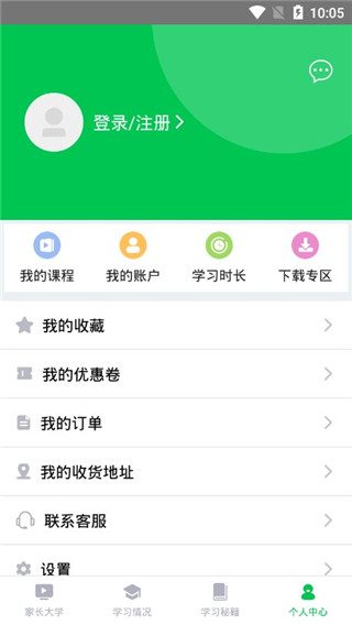家长帮社区论坛