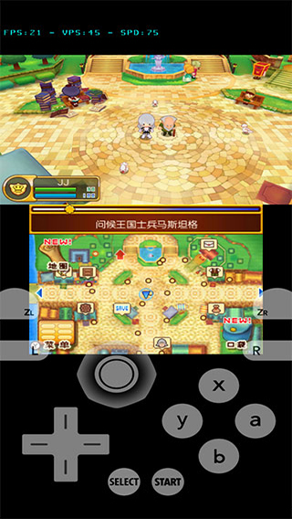 3DS模拟器(Citra)