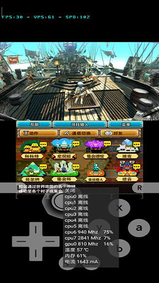 3DS模拟器(Citra)