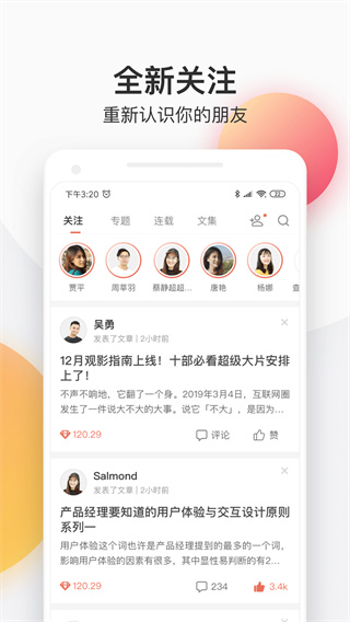 简书小岛