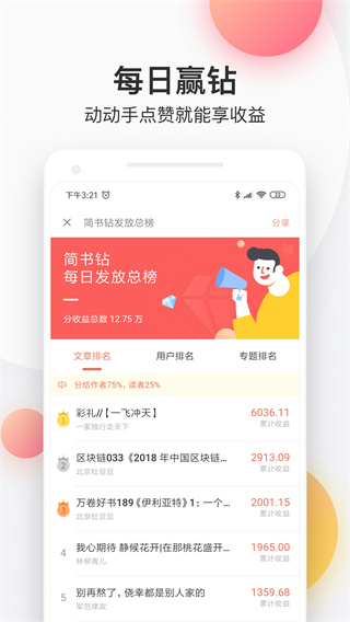 简书小岛