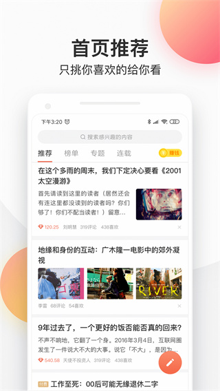 简书小岛