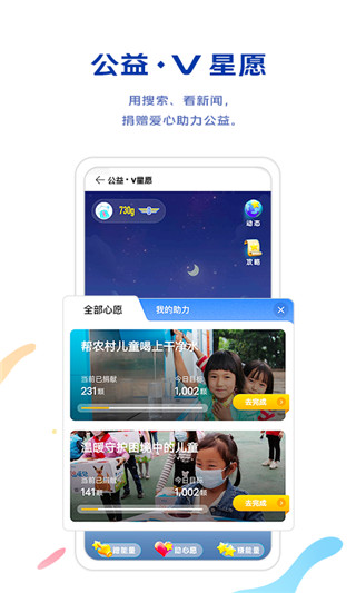 vivo手机浏览器