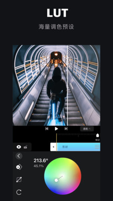 AVU-AE视频剪辑手机版