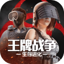 王牌战争文明重启 官方版v12.6
