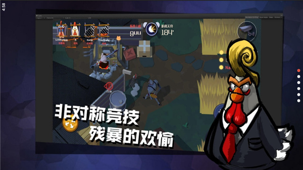 危鸡之夜2023最新版本