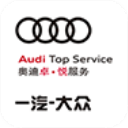 奥迪行车记录仪手机APP 官方版v1.0.8