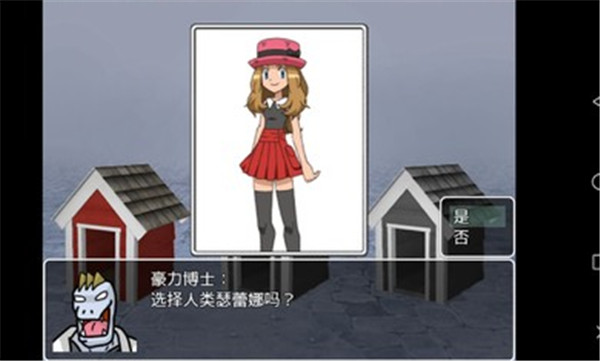 口袋人类手机版