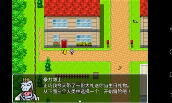 口袋人类手机版