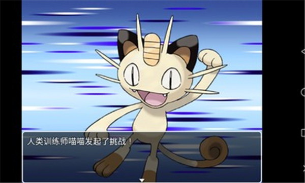 口袋人类手机版