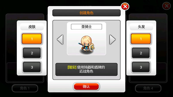 泽诺尼亚5破解版无限zen币