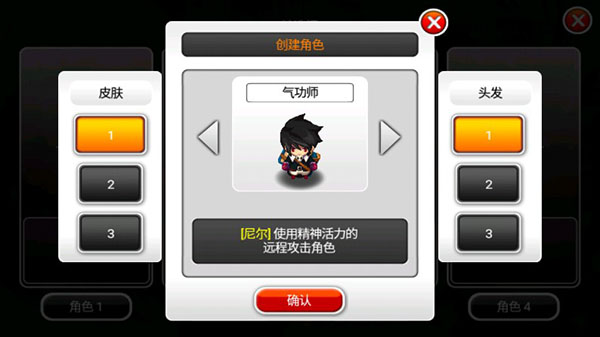 泽诺尼亚5破解版无限zen币