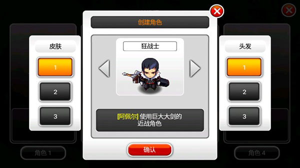泽诺尼亚5破解版无限zen币