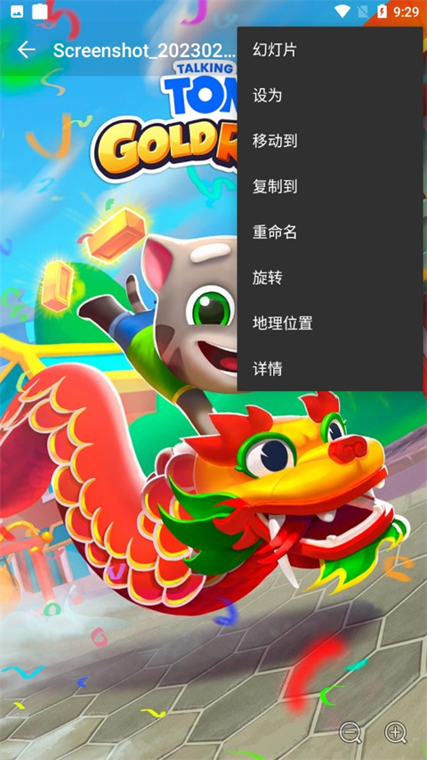 快图浏览APP