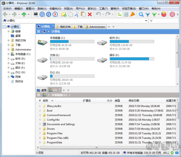 XYplorer下载破解版