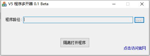 v5多开器win10版本下载
