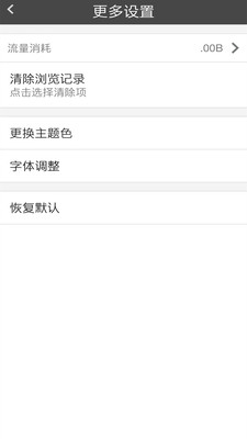 宙斯浏览器app