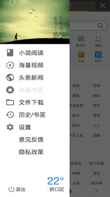 宙斯浏览器app