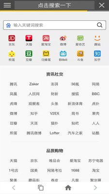 宙斯浏览器app