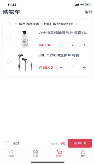浦惠到家