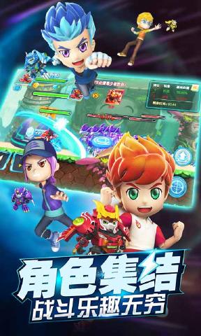 激战奇轮2内购破解版