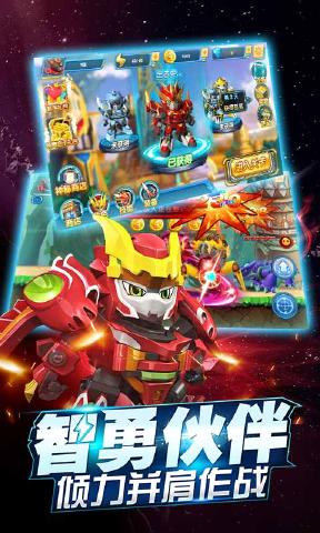 激战奇轮2内购破解版