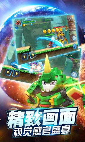 激战奇轮2内购破解版