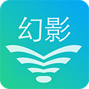 幻影WIFI手机版 v2023安卓版