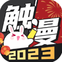 触漫破解版无限钻石金币