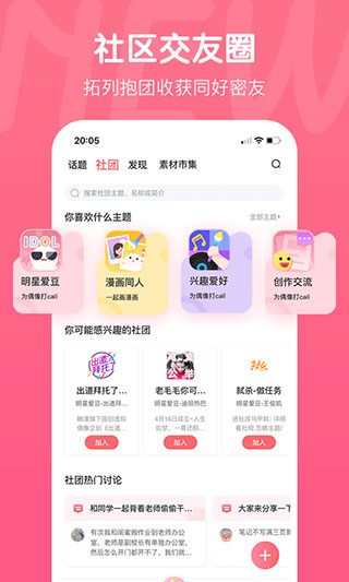 触漫破解版无限钻石金币