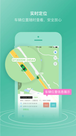 途强在线最新版