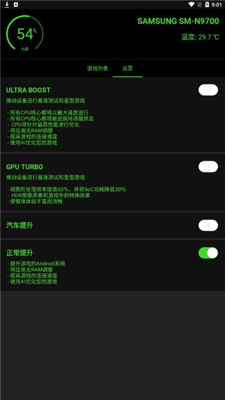 烧饼修改器app