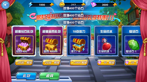 果宝特攻4机甲战神破解版