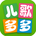 儿歌多多app v6.2.7.0安卓版