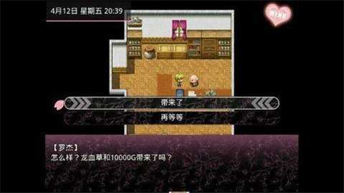 无冬镇物语(附攻略)