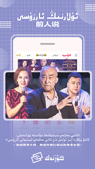Koznak下载2023最新版