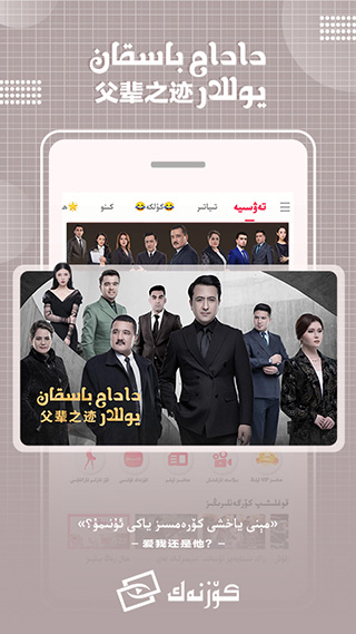 Koznak视频APP