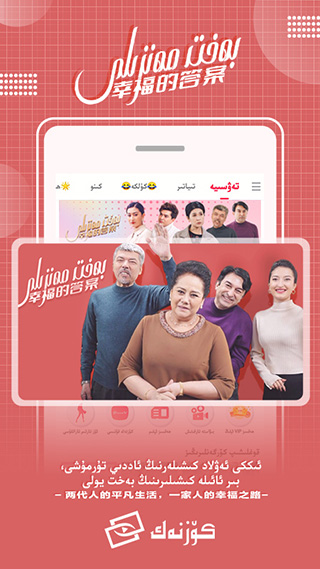 Koznak视频APP