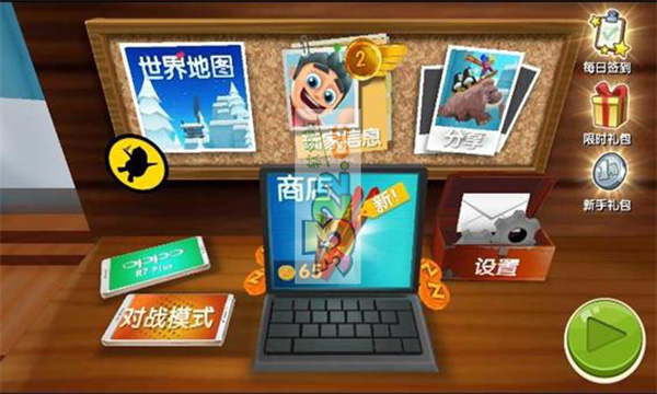 滑雪大冒险2最新版