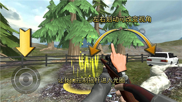狩猎模拟器无限金币破解版
