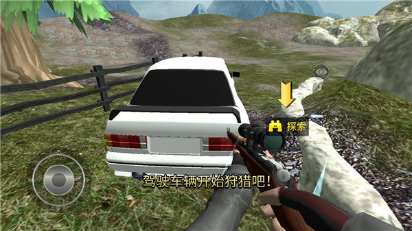 狩猎模拟器无限金币破解版