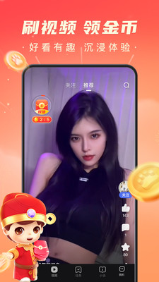 百度极速版领现金